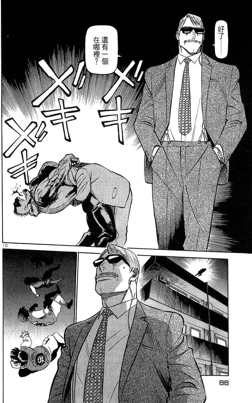 第82页
