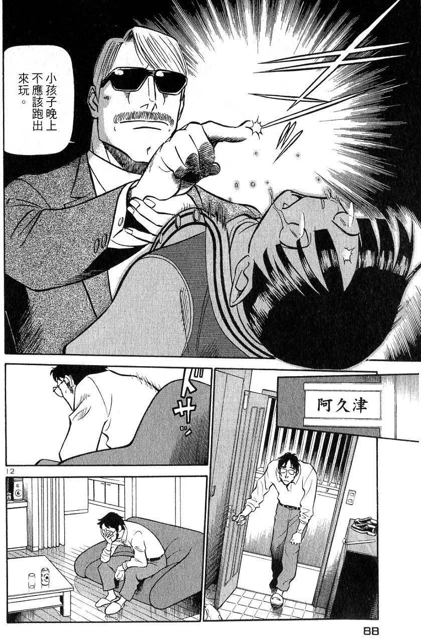 第84页