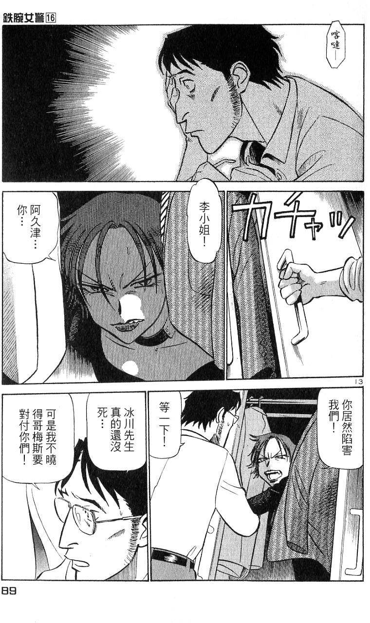 第85页