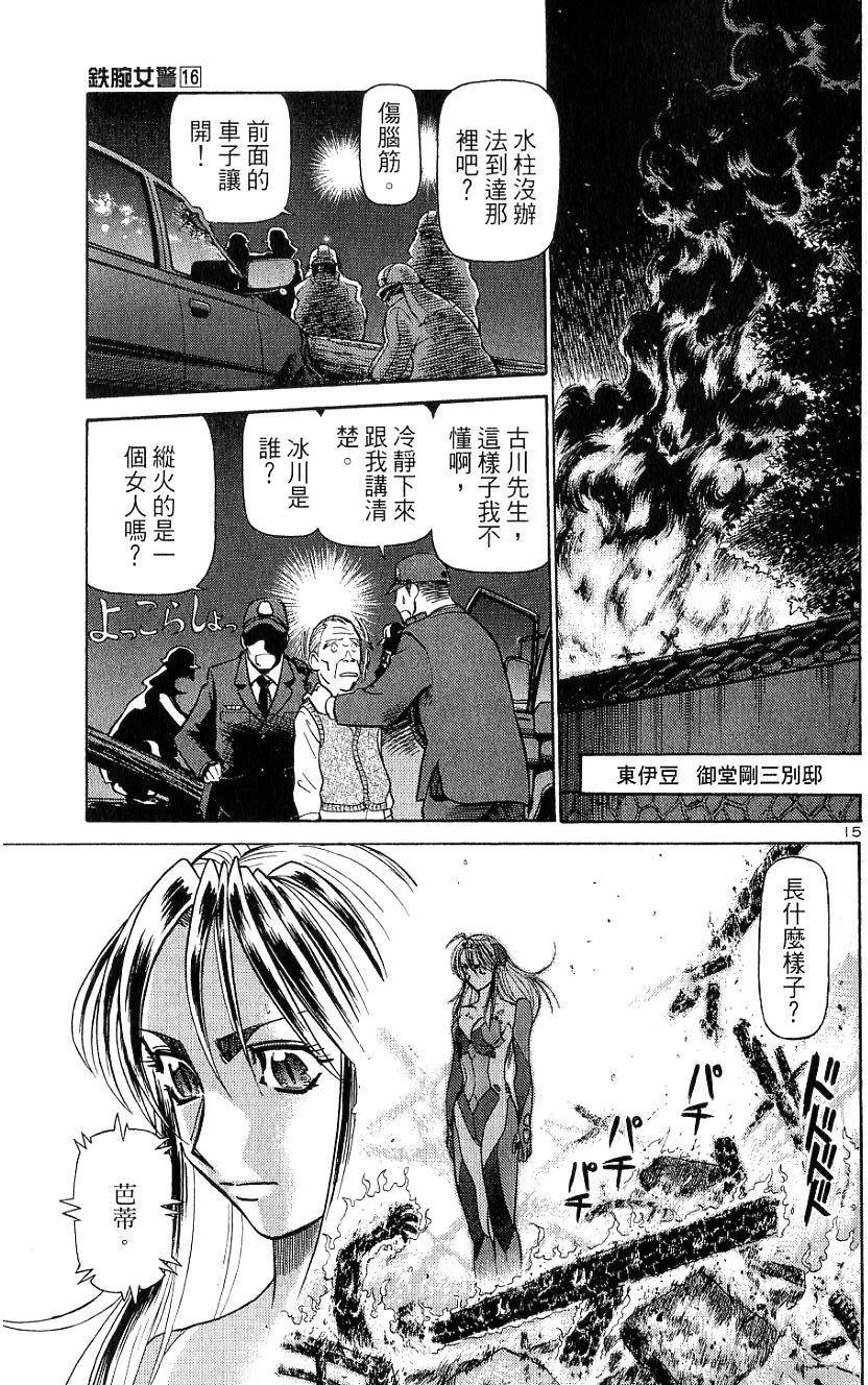 第87页