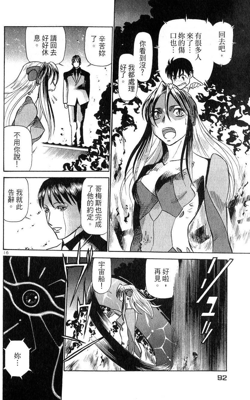 第88页