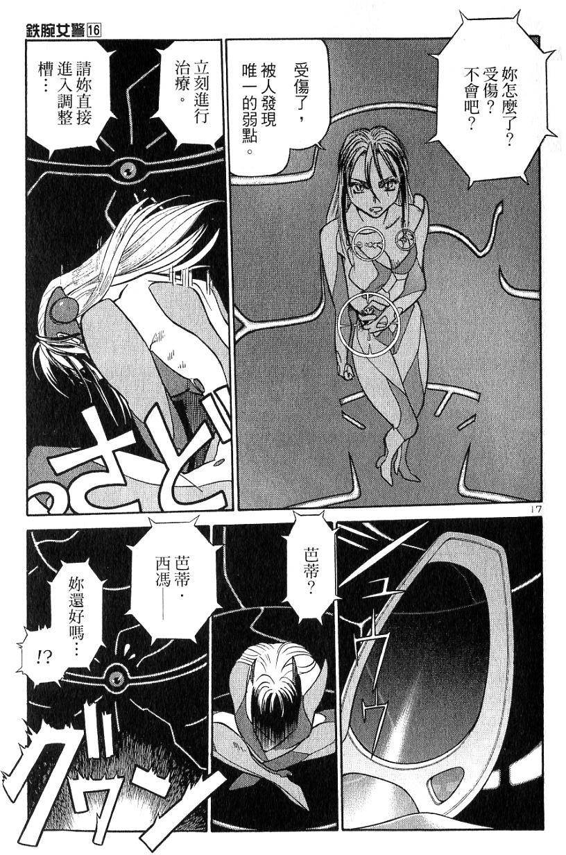 第89页