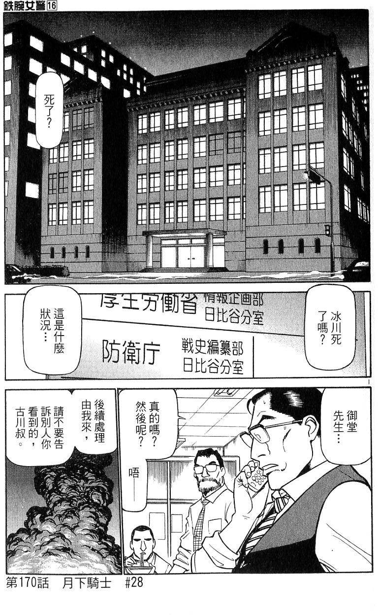 第91页