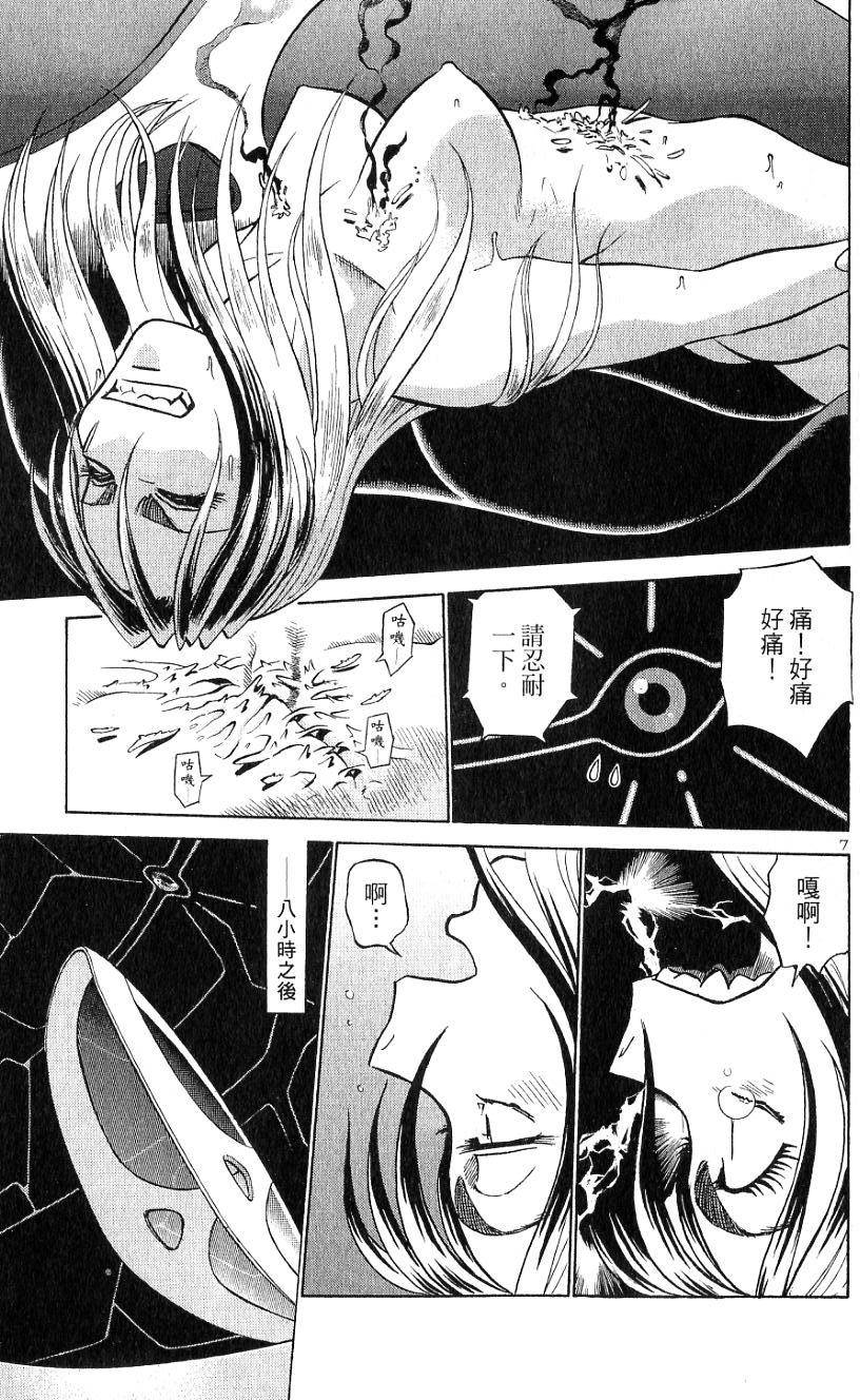 第97页