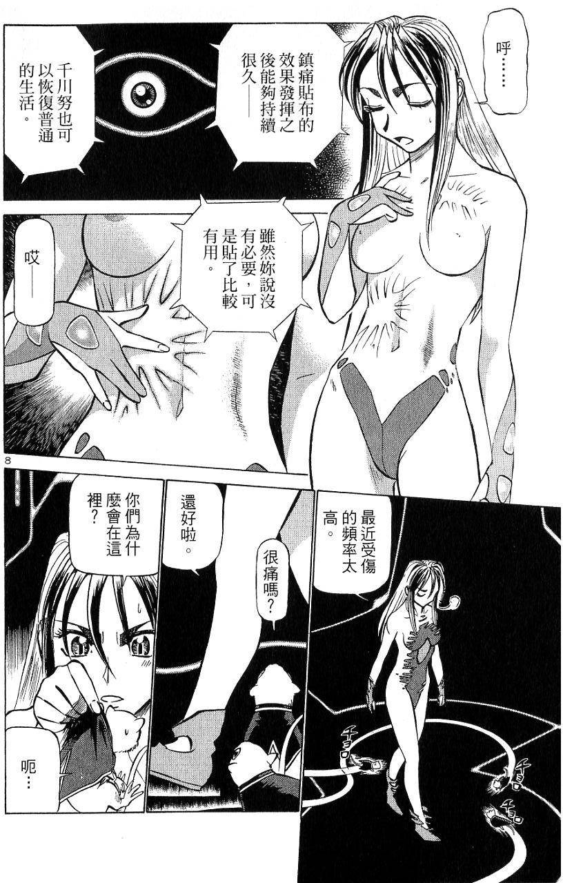 第98页