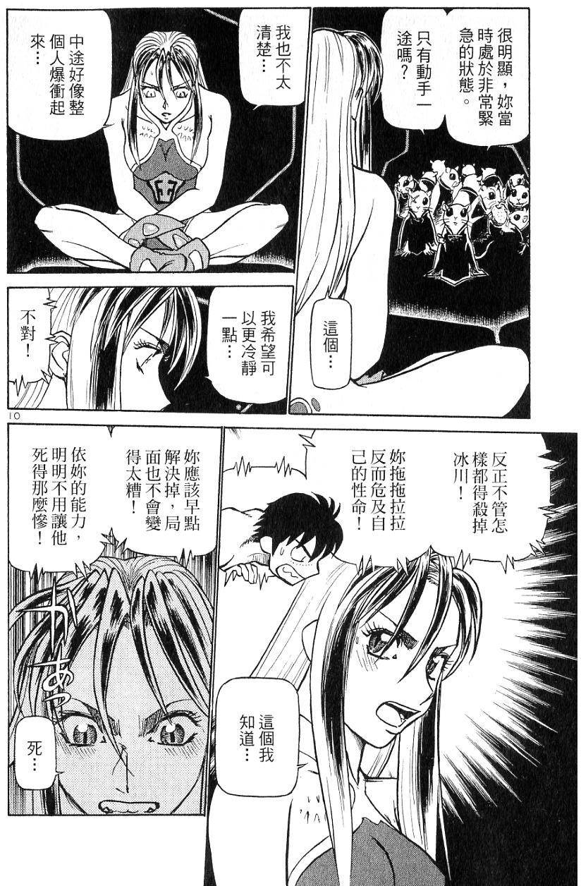 第100页