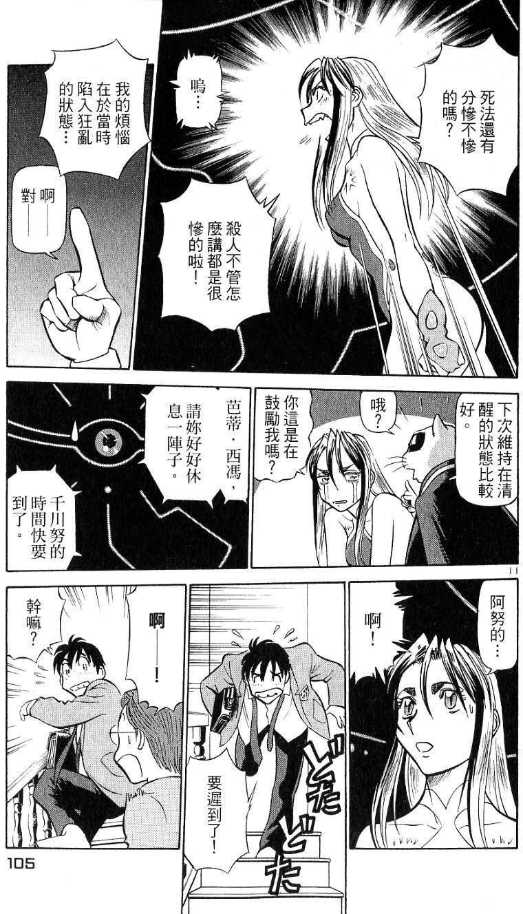 第101页