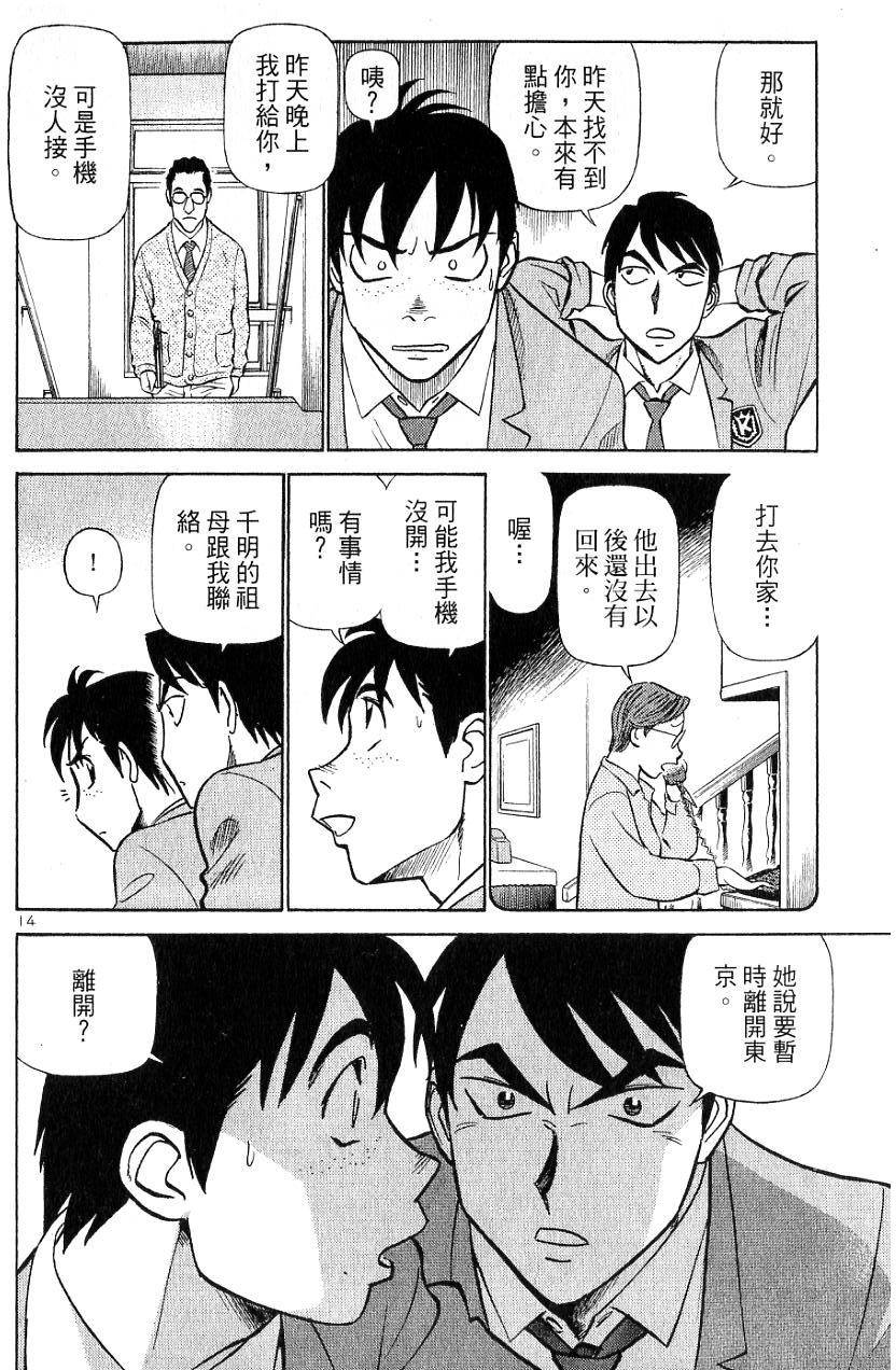第104页