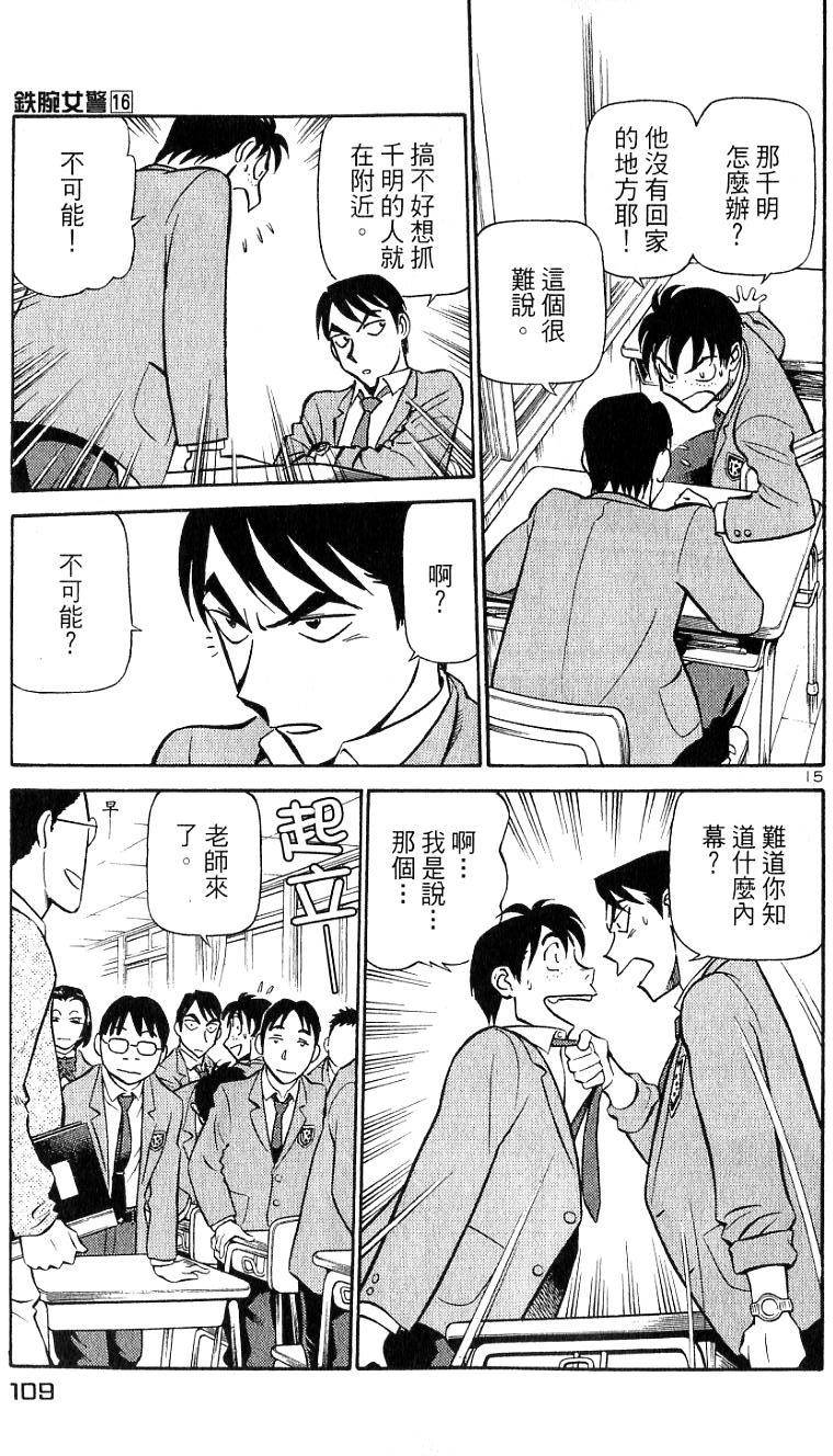 第105页