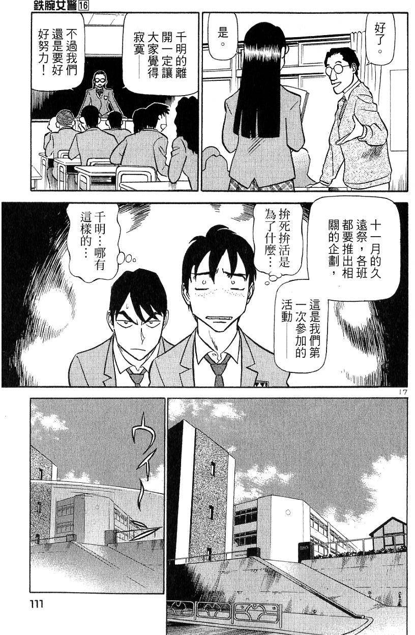 第107页