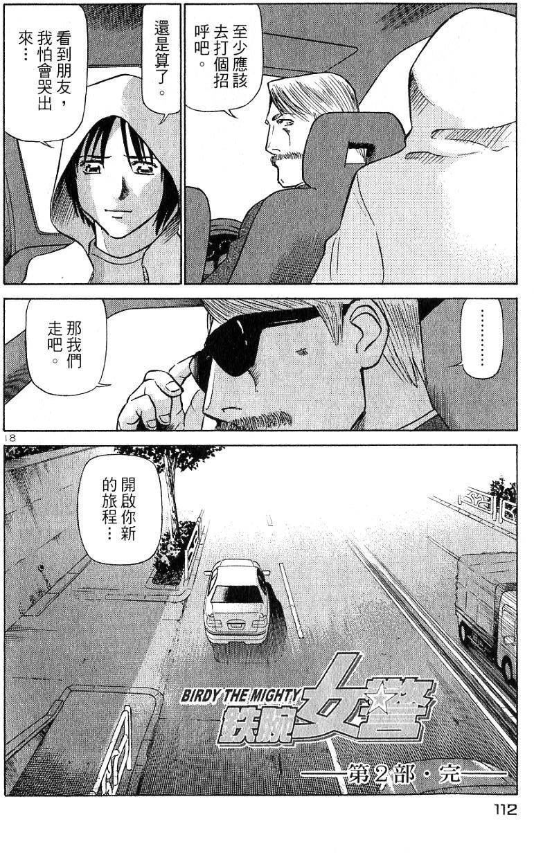 第108页