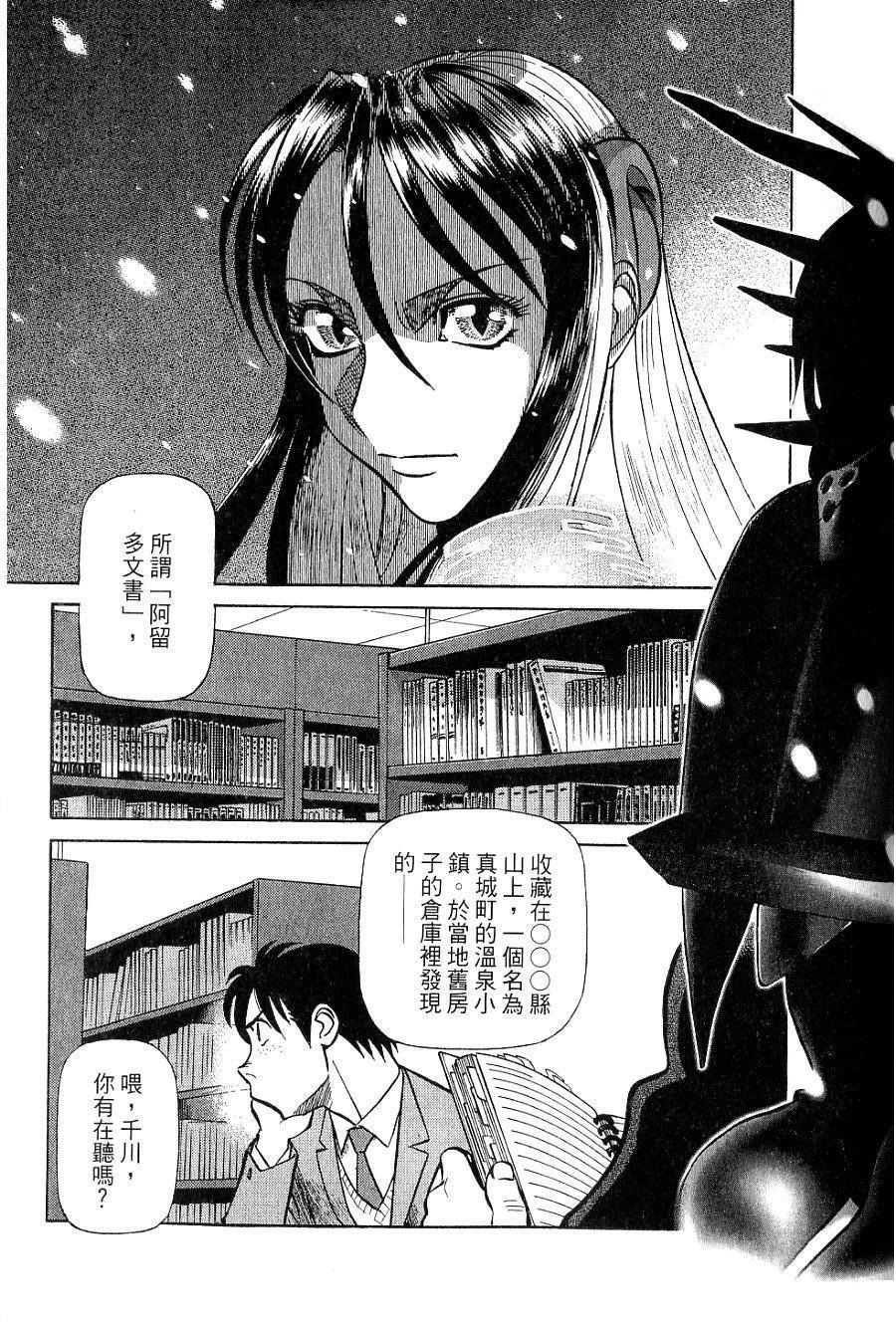 第111页