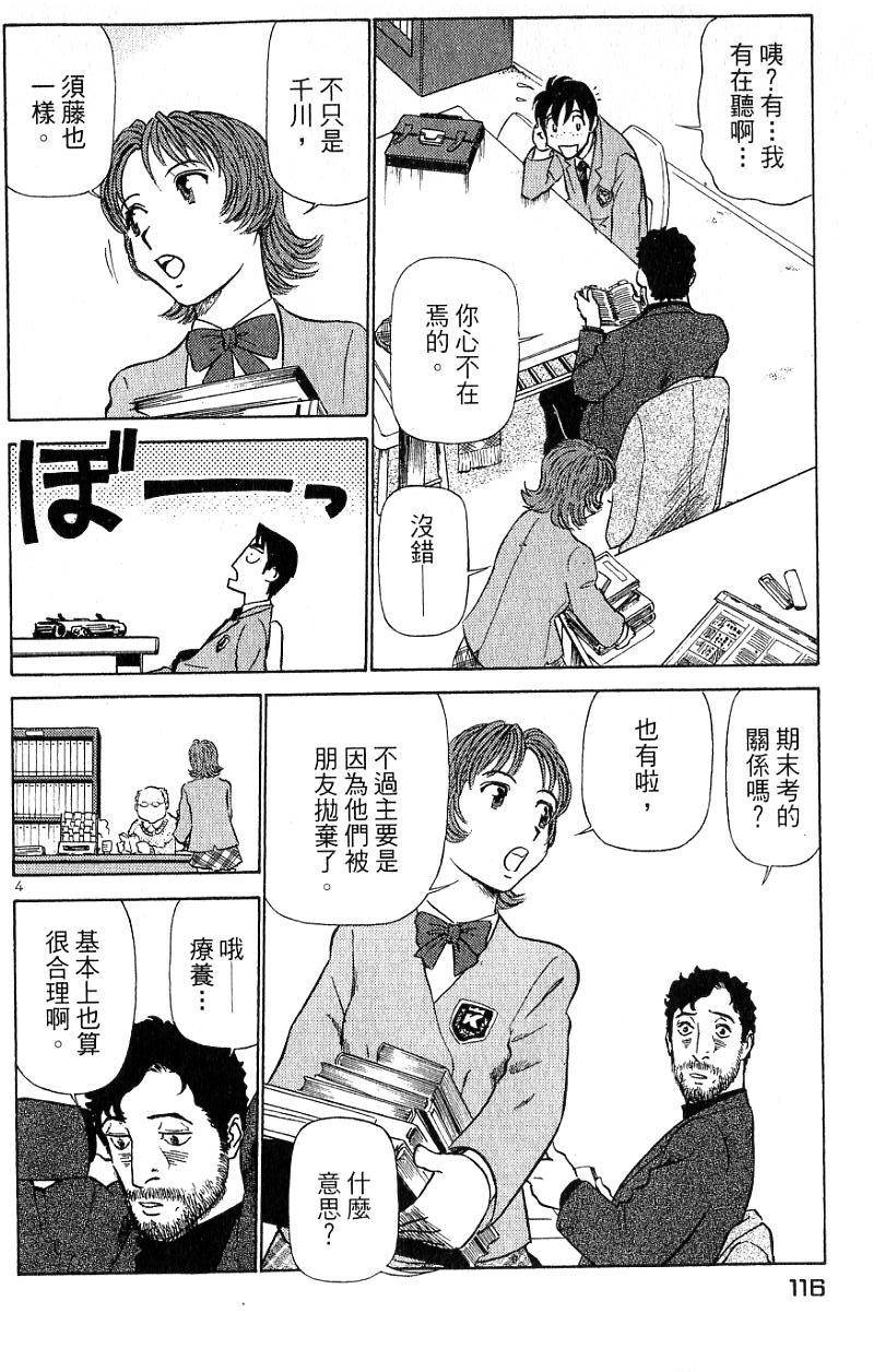 第112页