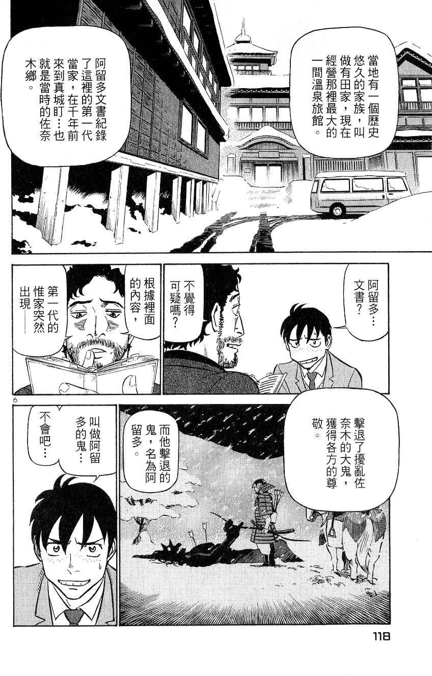 第114页