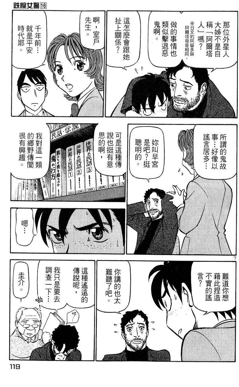 第115页