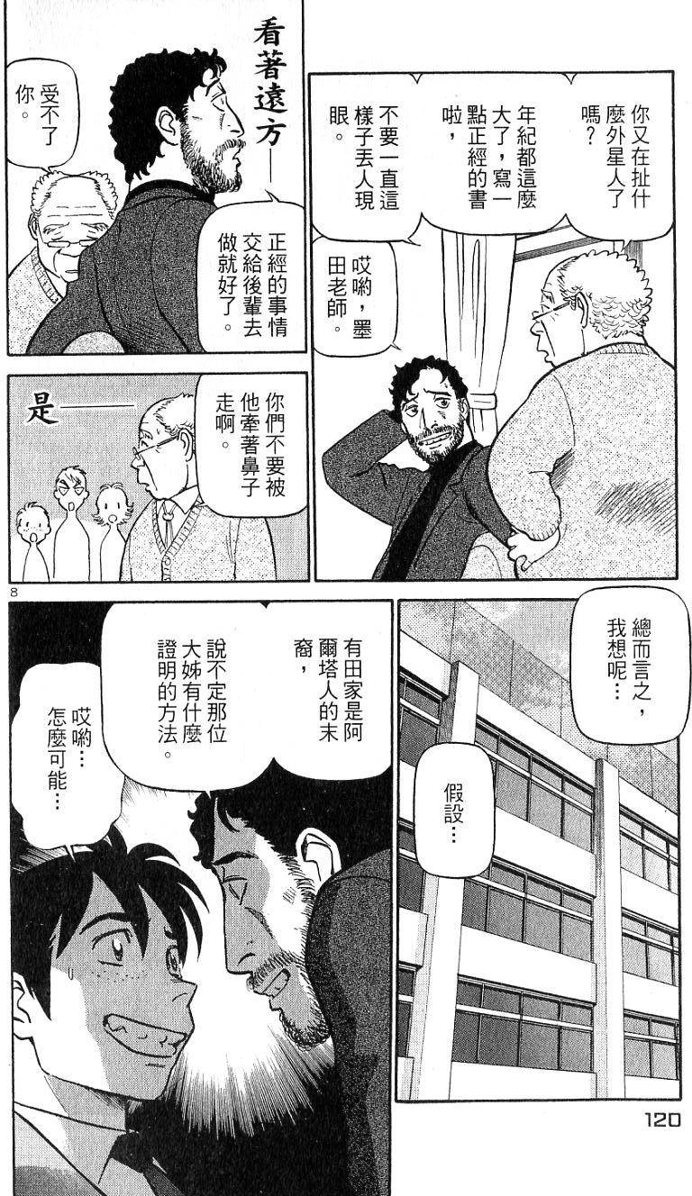 第116页