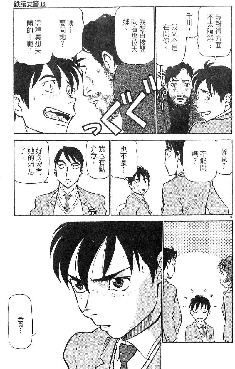 第117页