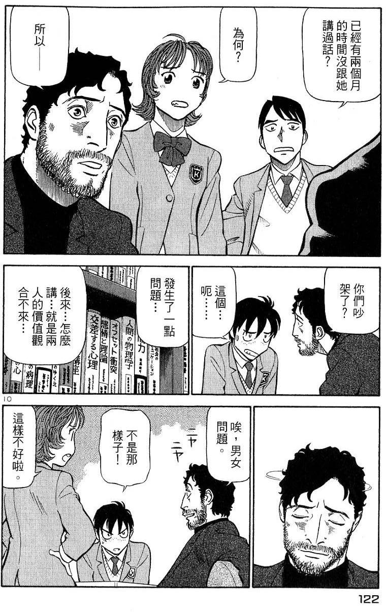 第118页