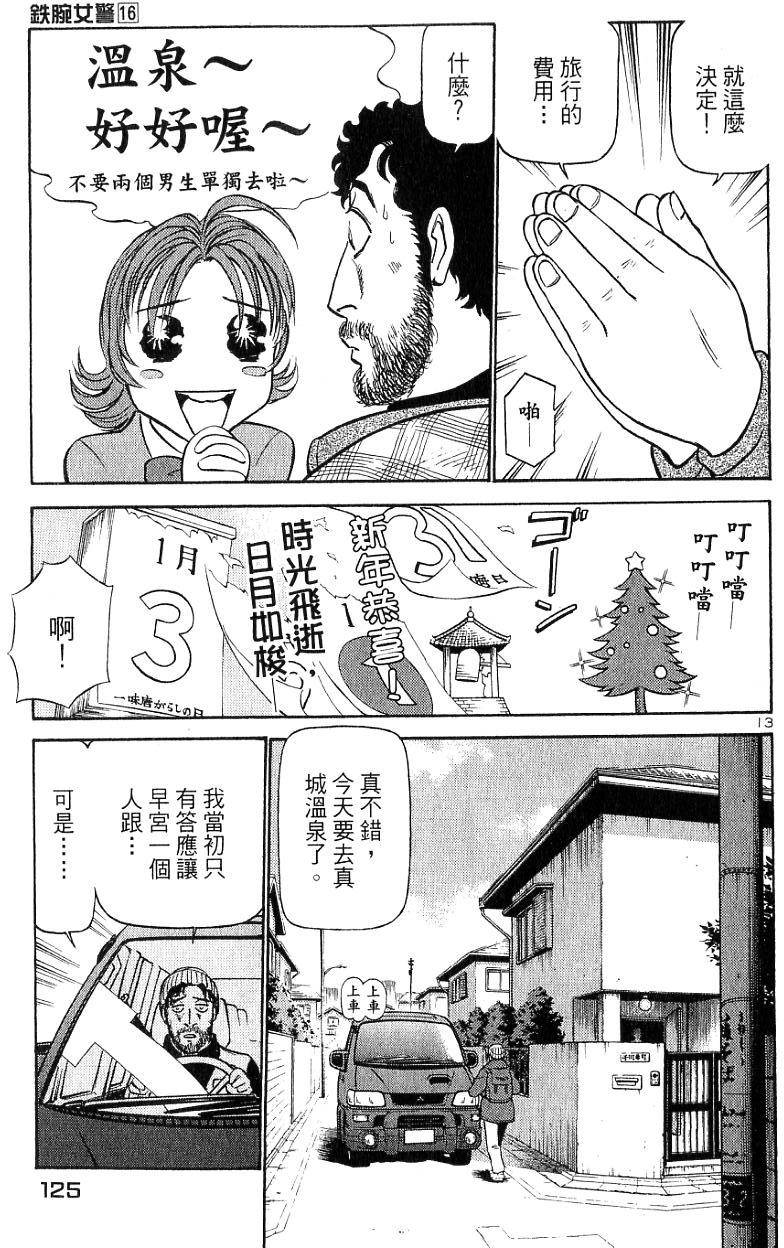 第121页