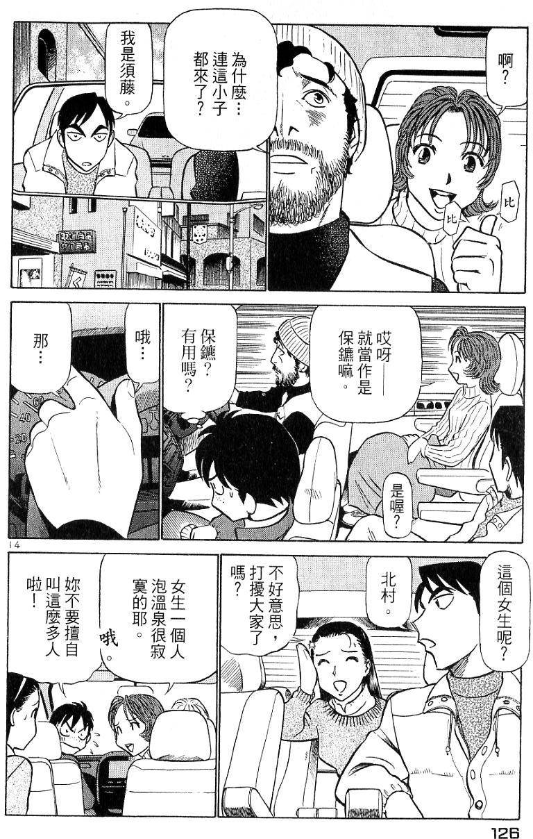 第122页