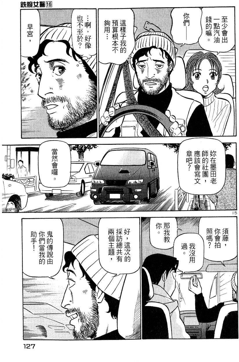 第123页