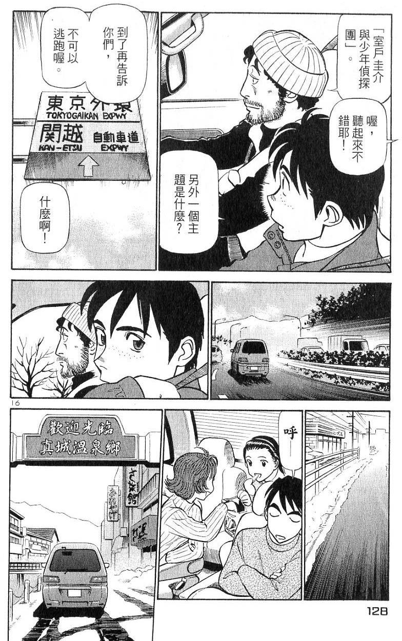第124页