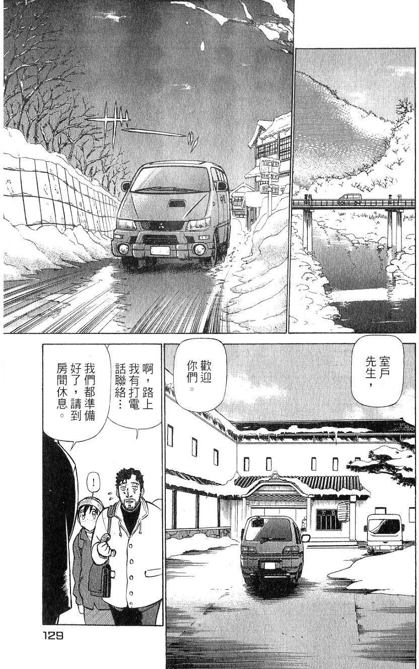 第125页