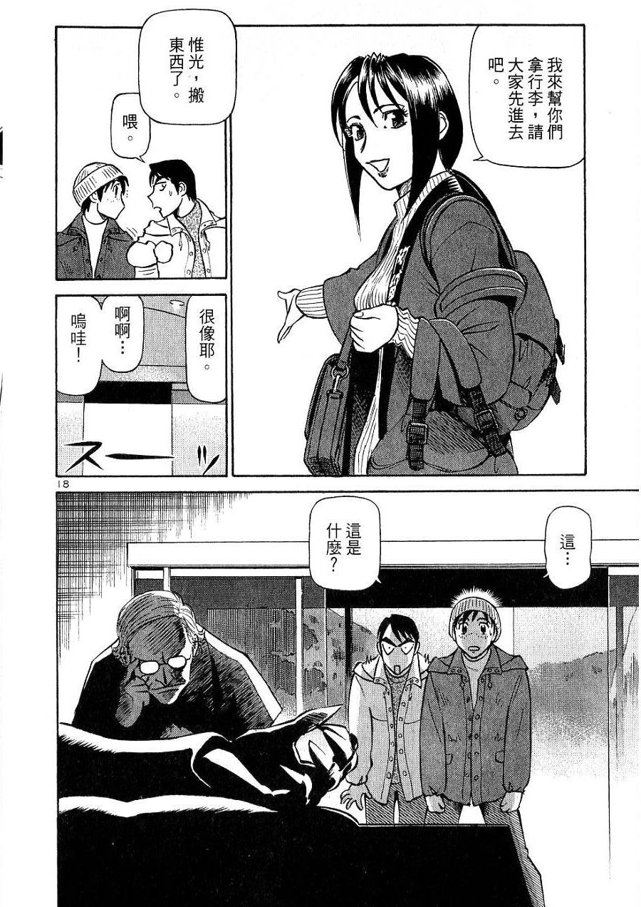第126页