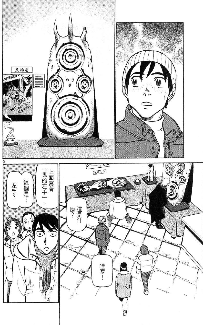 第128页