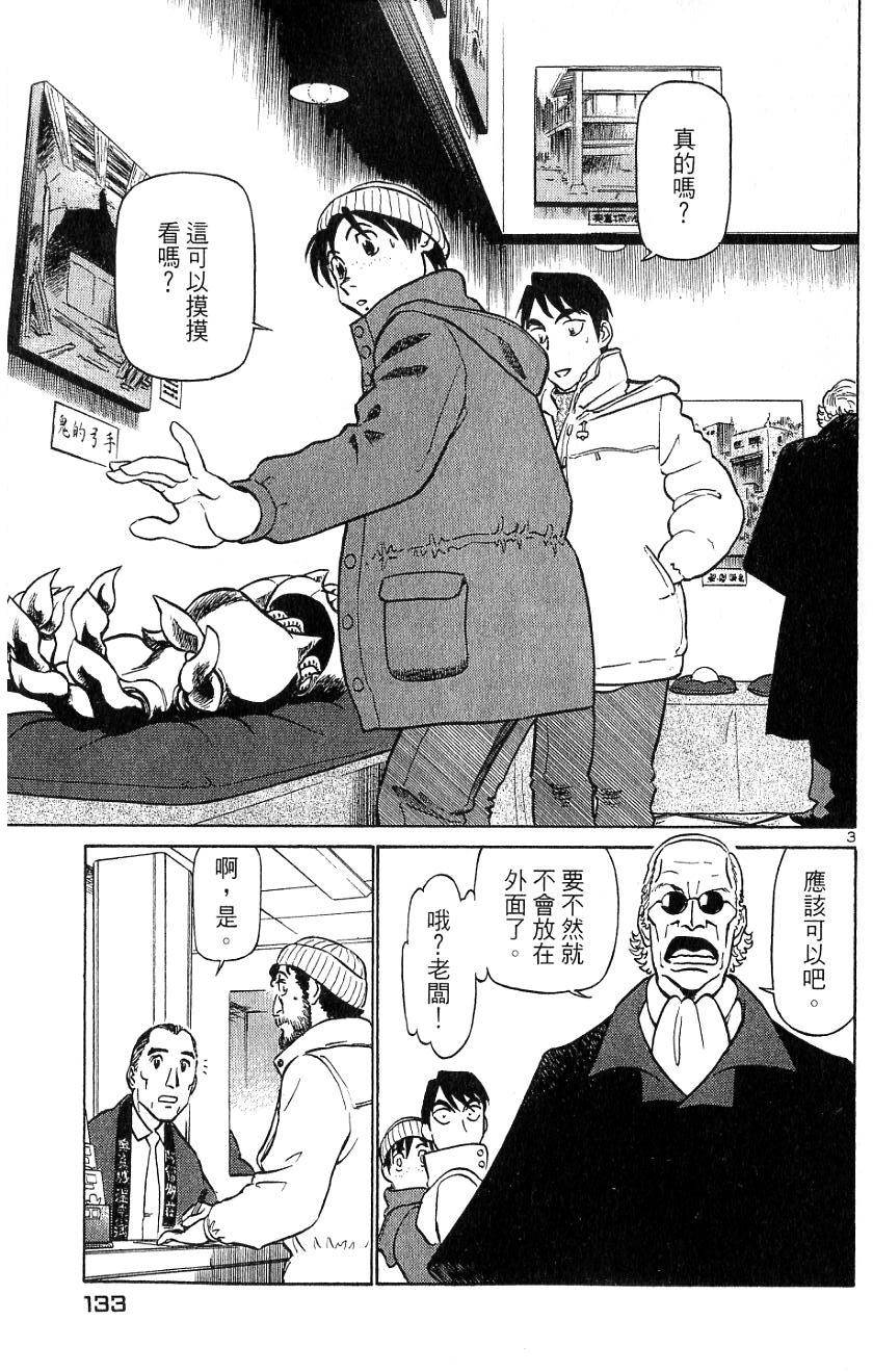 第129页
