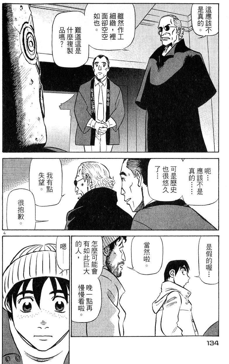 第130页