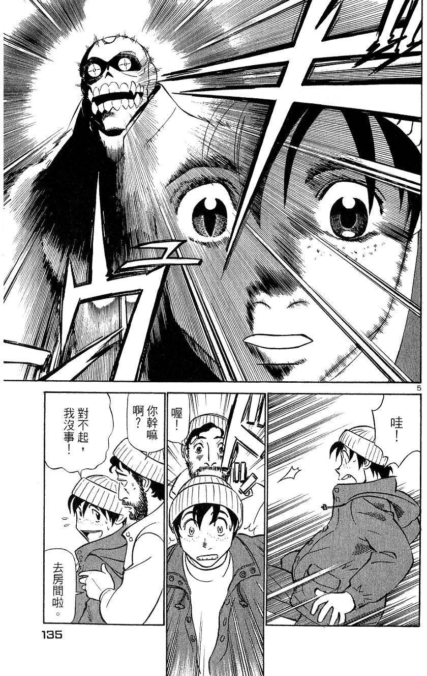 第131页
