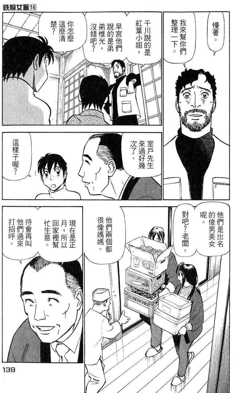 第135页