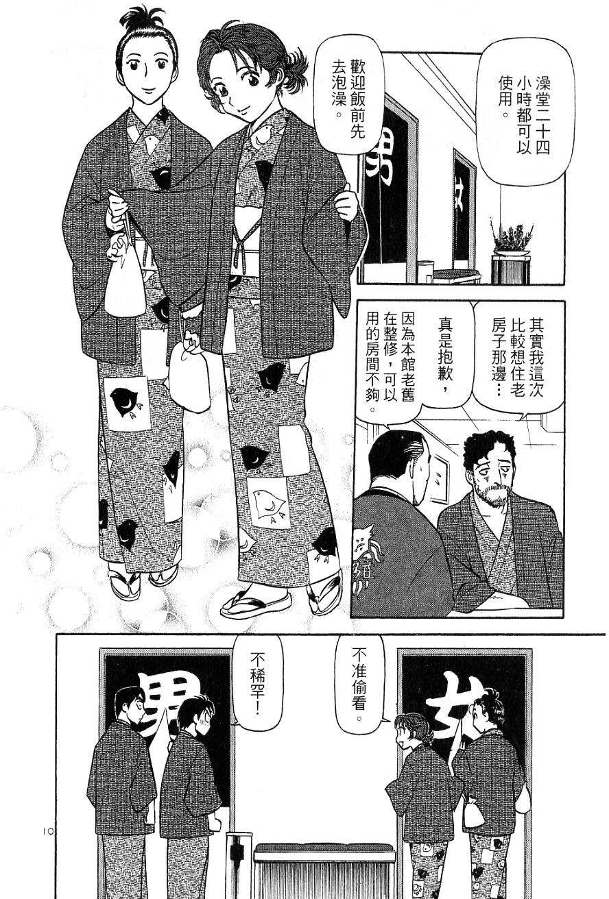 第136页