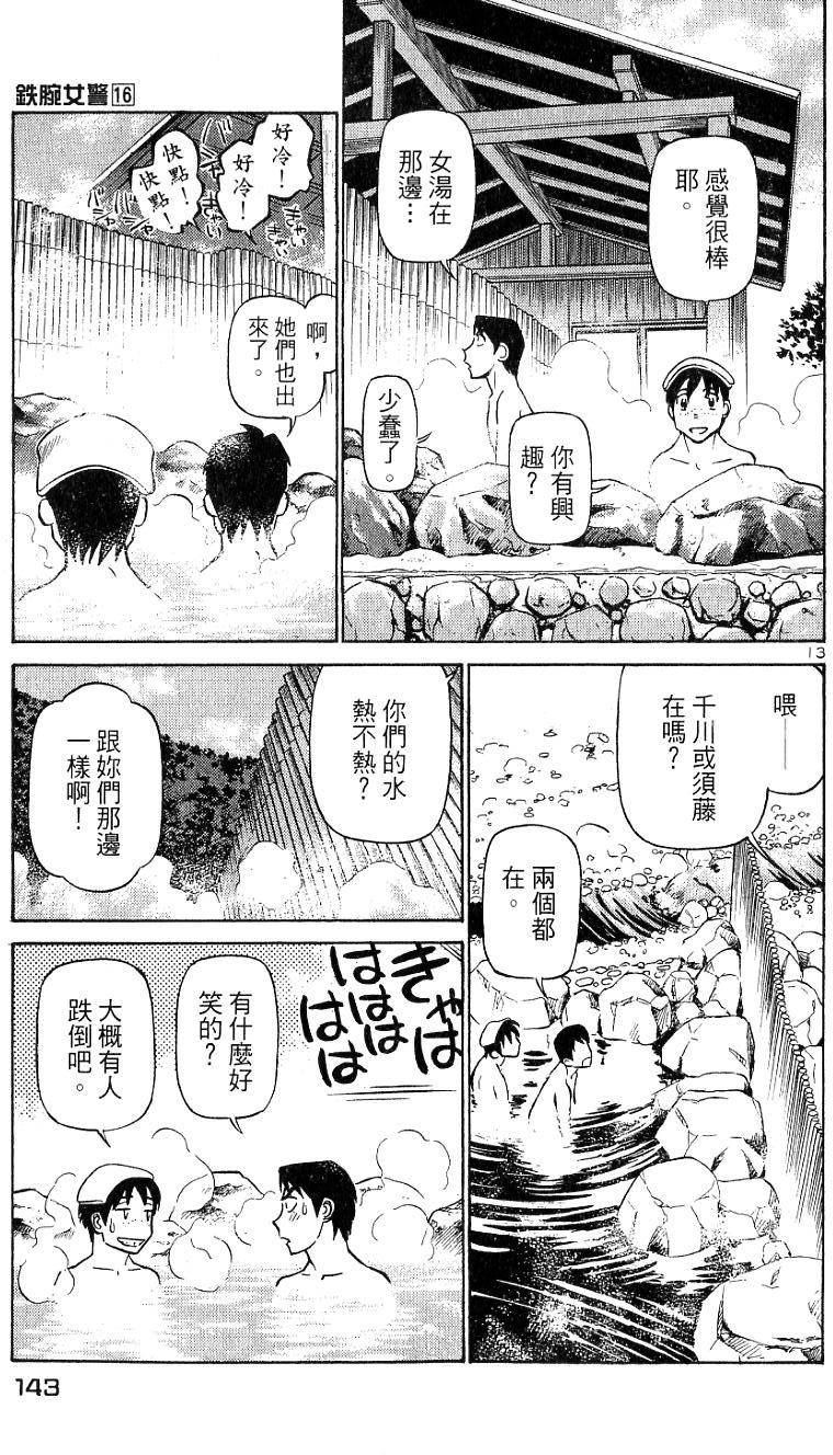 第139页