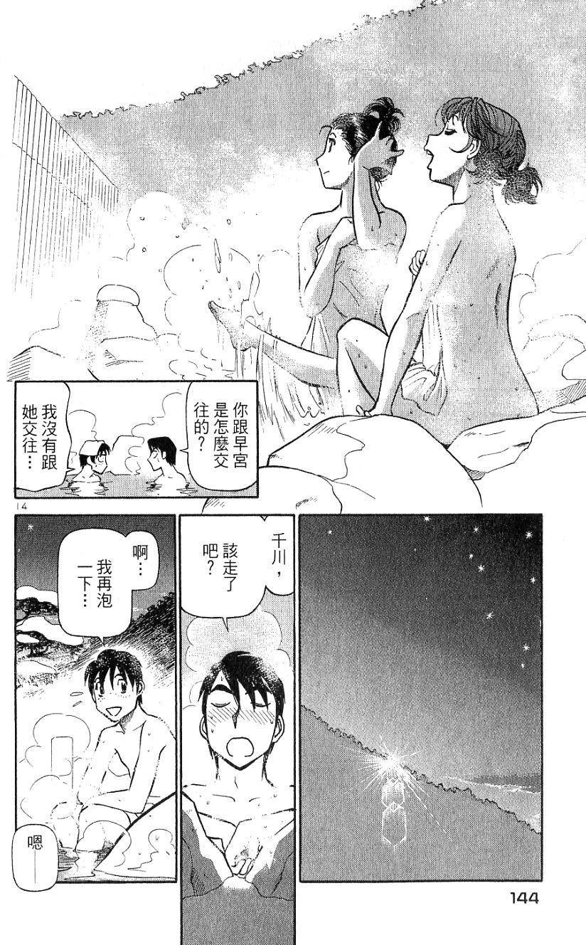 第140页