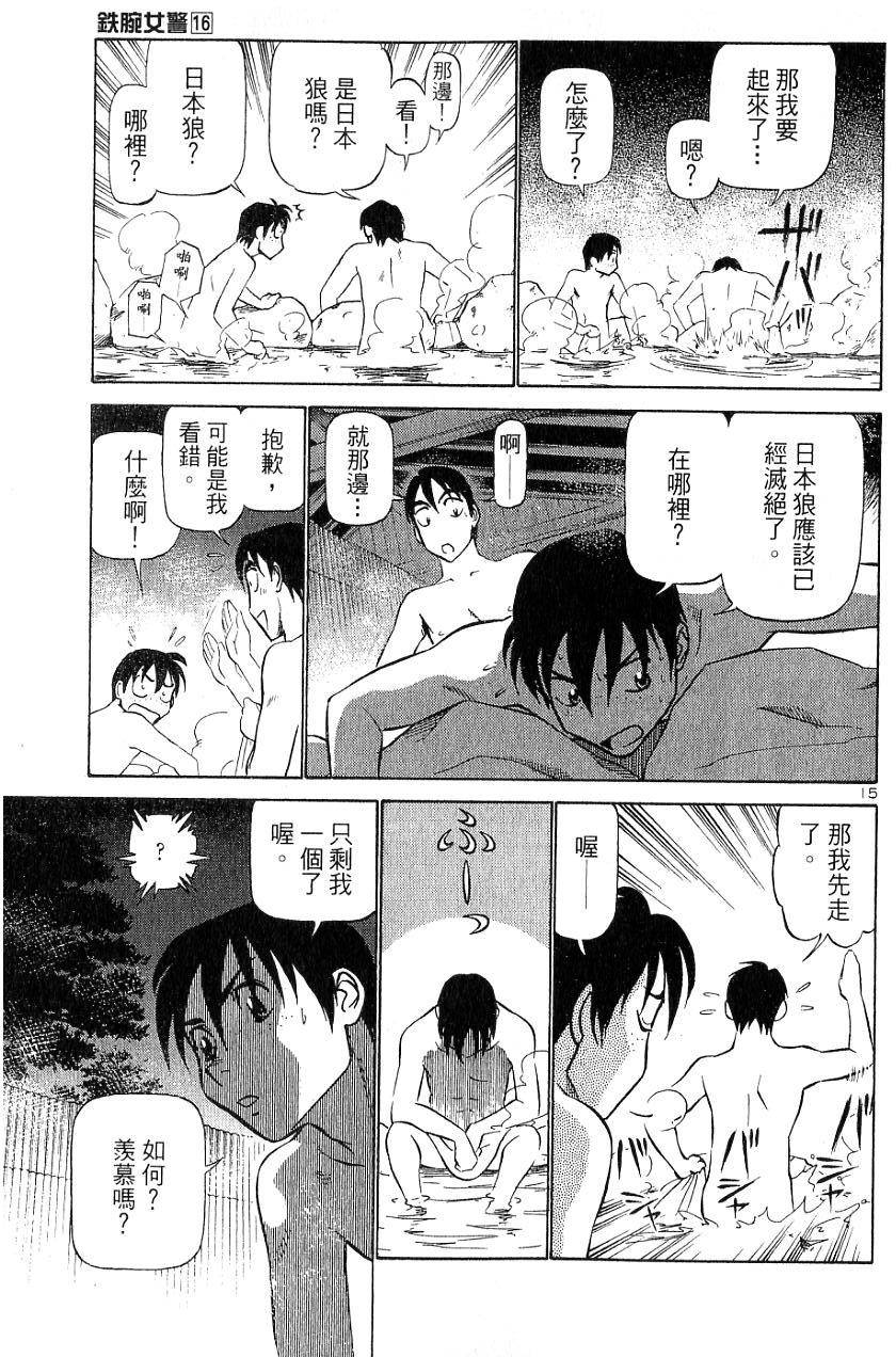 第141页