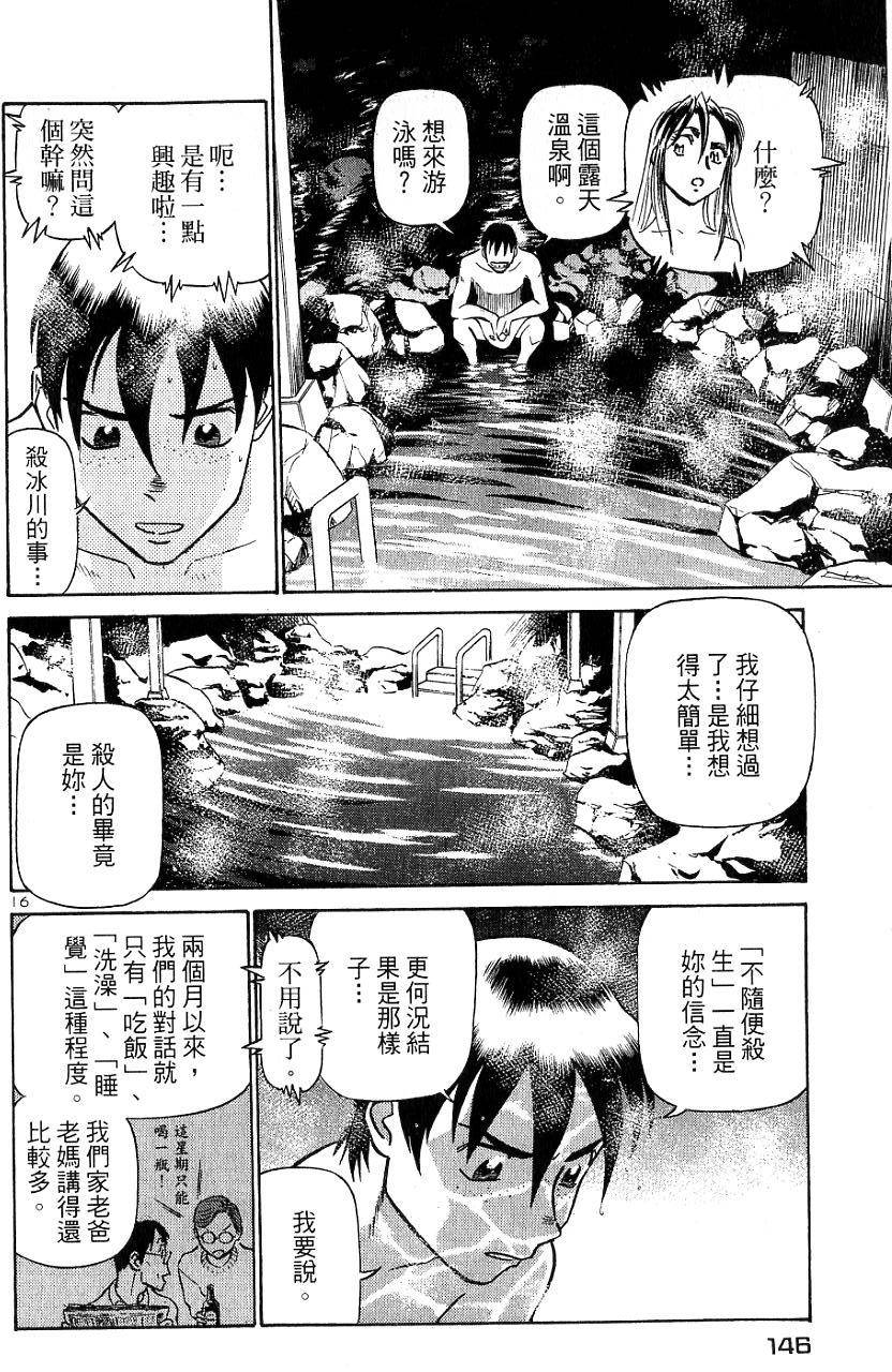 第142页