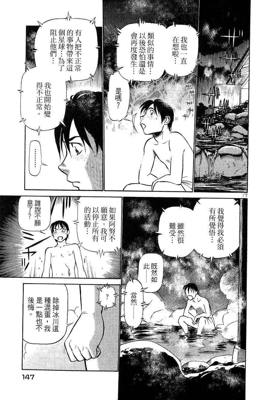 第143页