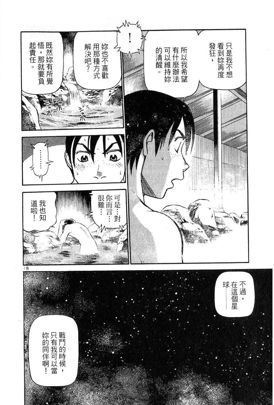 第144页