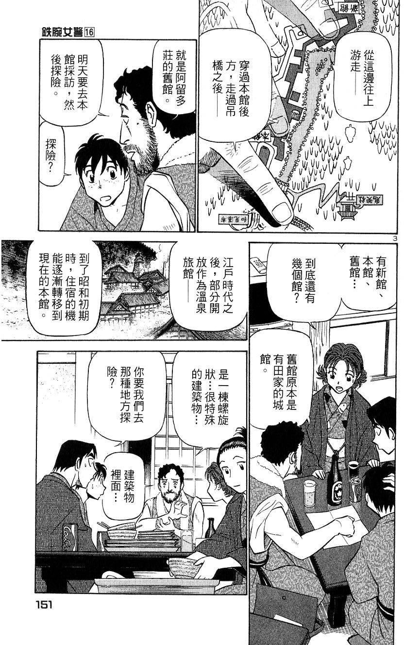 第147页