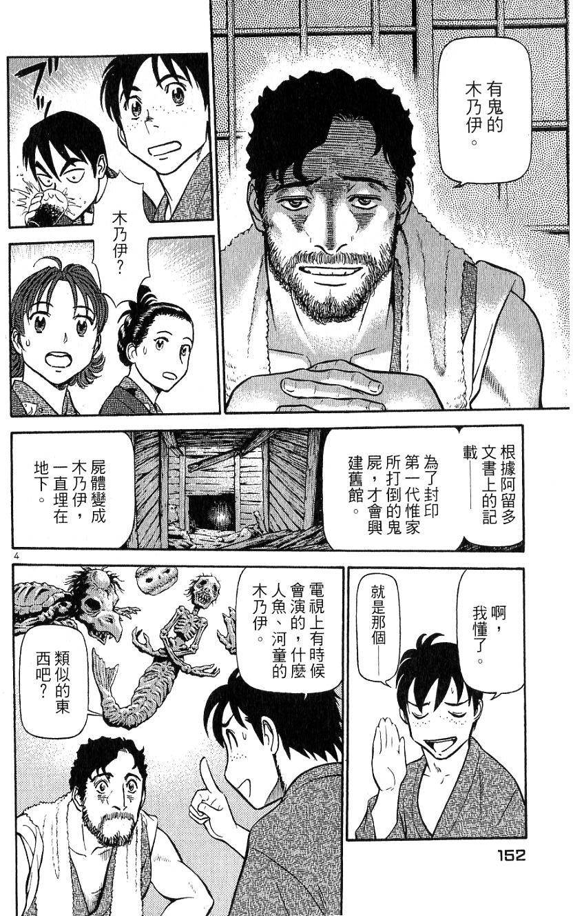 第148页