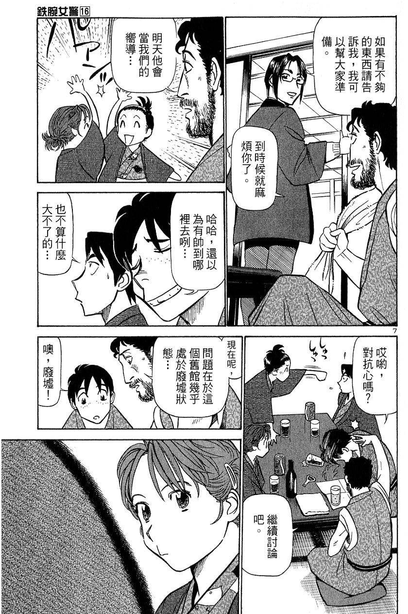 第151页