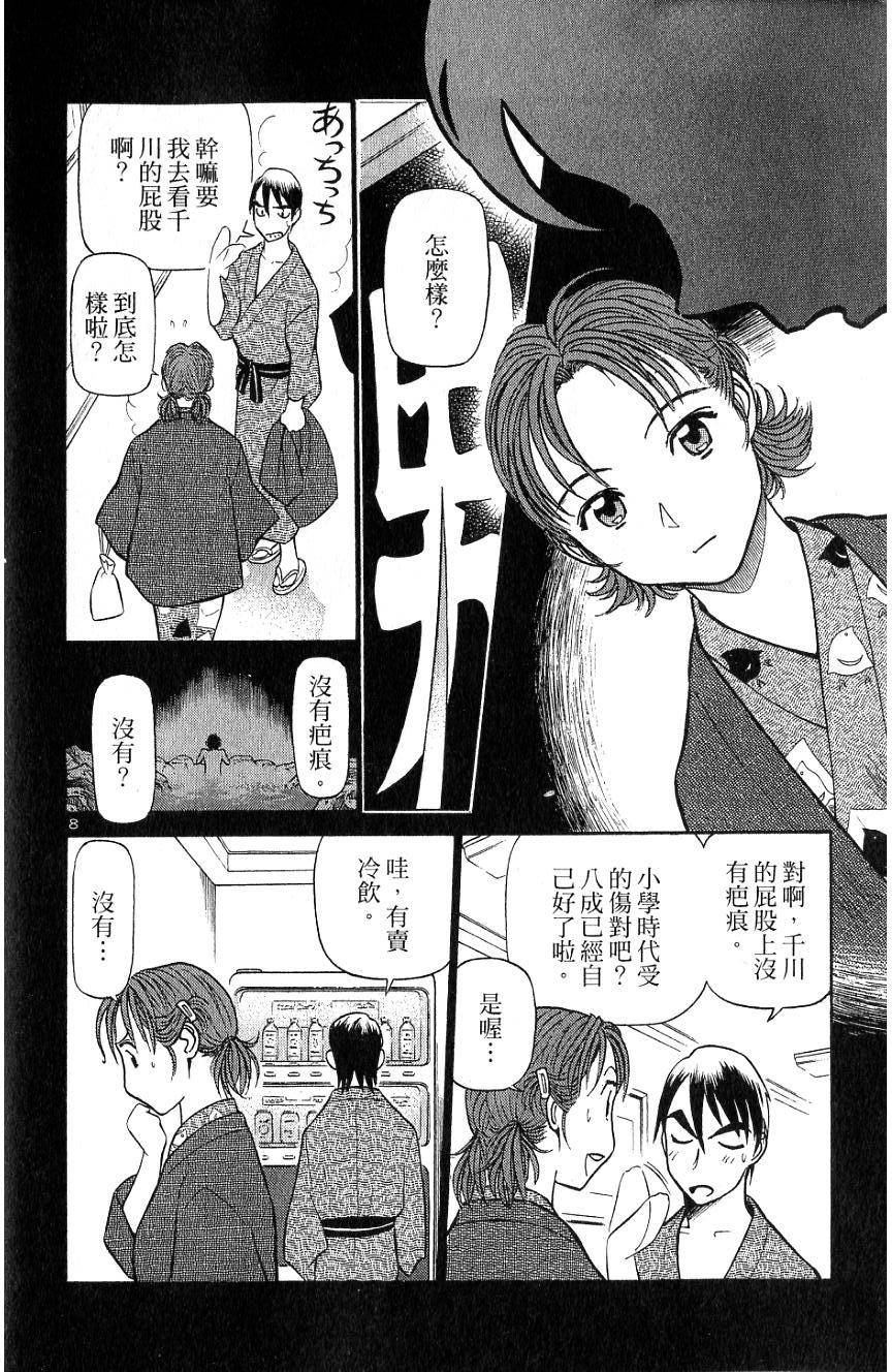 第152页