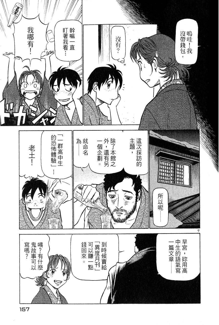第153页