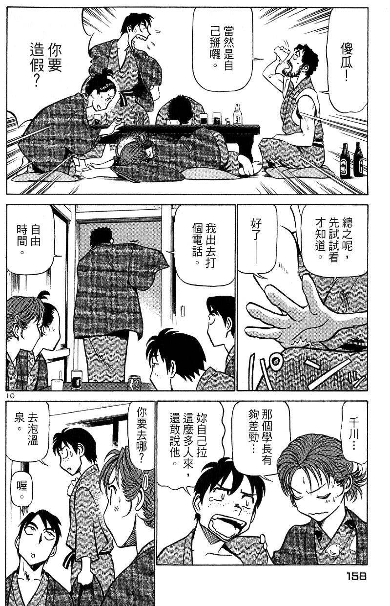 第154页