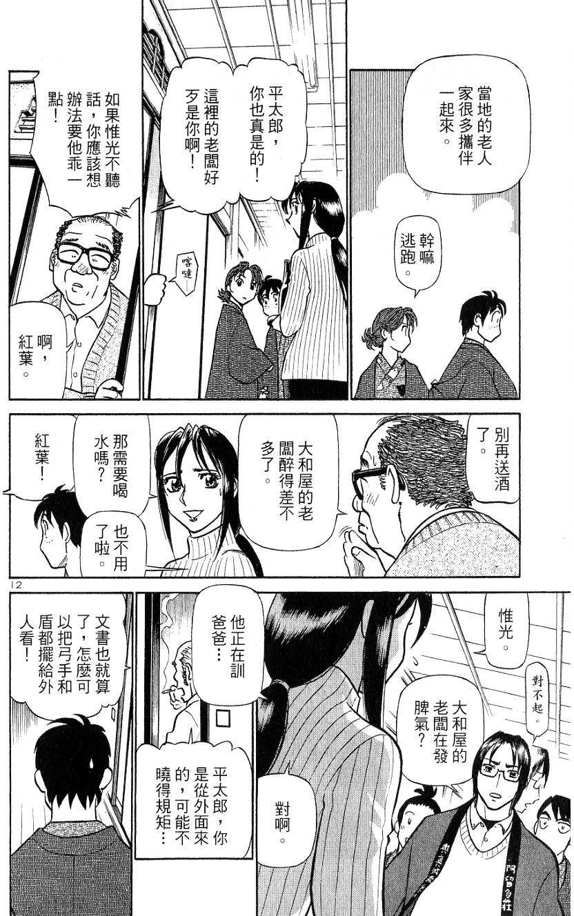 第156页