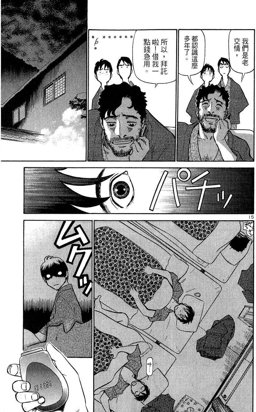第159页