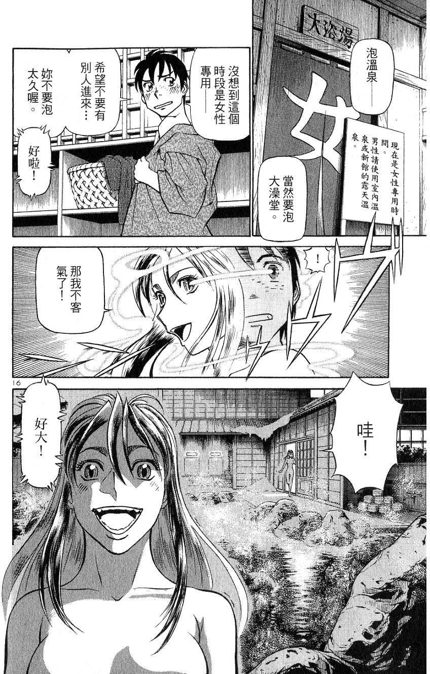 第160页