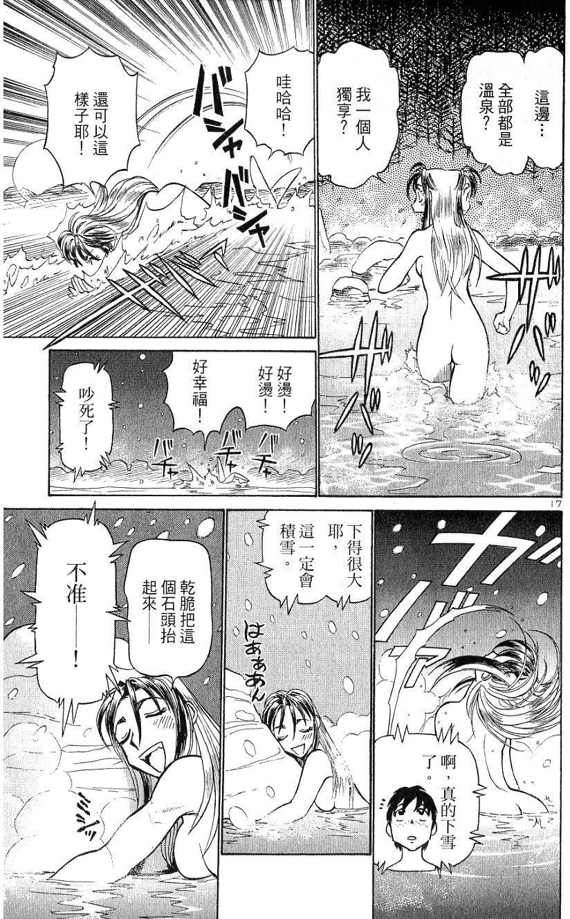 第161页